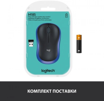Мышь Logitech M185
