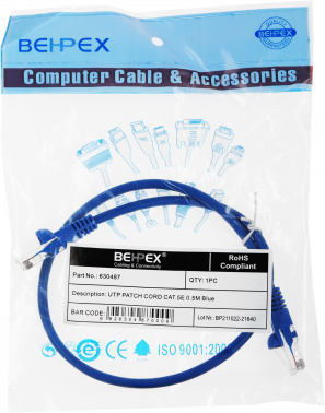 Патч-корд cat5E molded 0.5м синий RJ-45 (m)-RJ-45 (m)