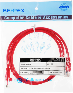 Патч-корд cat5E molded 1м красный RJ-45 (m)-RJ-45 (m) (упак.:1шт)