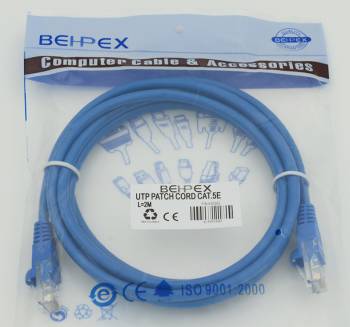 Патч-корд cat5E molded 2м синий RJ-45 (m)-RJ-45 (m)