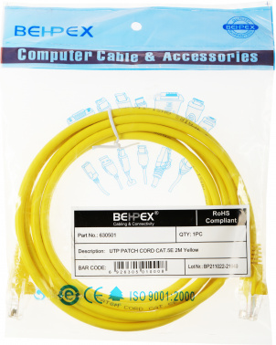 Патч-корд cat5E molded 2м желтый RJ-45 (m)-RJ-45 (m) (упак.:1шт)