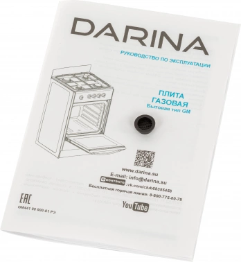 Плита Газовая Darina S GM 441 001 W