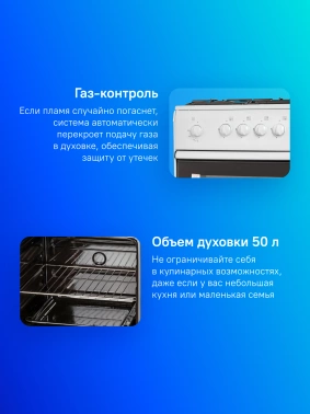 Плита Газовая Darina S GM 441 001 W