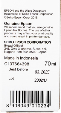 Чернила Epson 664 C13T66434A