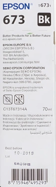 Чернила Epson 673 C13T67314A