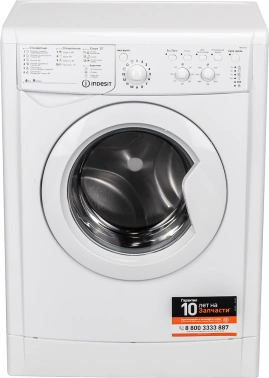 Стиральная машина Indesit EcoTime IWSC 6105