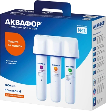 Водоочиститель Аквафор Кристалл Н умягчающий