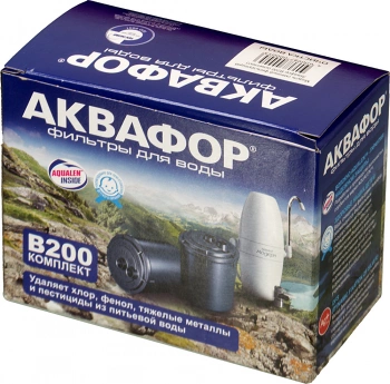 Комплект картриджей Аквафор B200