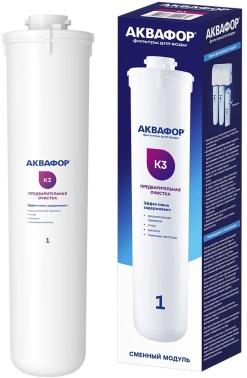 Картридж Аквафор K3