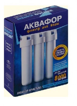 Комплект картриджей Аквафор К3-К2-К7