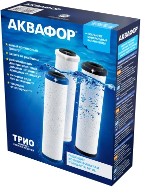 Комплект картриджей Аквафор B510-03-02-07