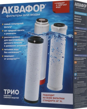 Комплект картриджей Аквафор B510-03-04-07