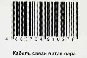 Кабель информационный Lanmaster LAN-5EFTP-WP-OUT кат.5E FTP 4 пары 24AWG PE внешний 305м