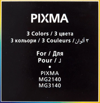 Картридж струйный Canon CL-441