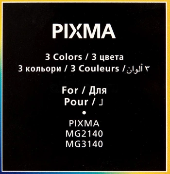 Картридж струйный Canon CL-441XL