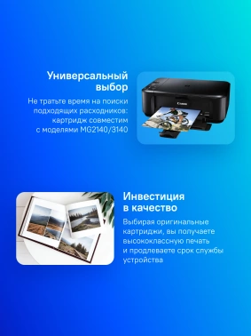 Картридж струйный Canon CL-441XL