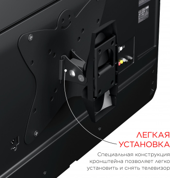 Кронштейн для телевизора Holder LCDS-5036