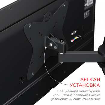 Кронштейн для телевизора Holder LCDS-5037