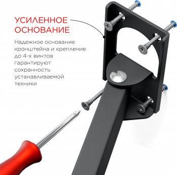 Кронштейн для телевизора Holder LCDS-5037