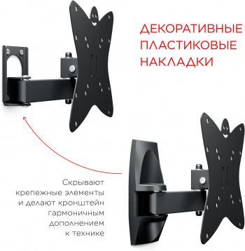 Кронштейн для телевизора Holder LCDS-5037