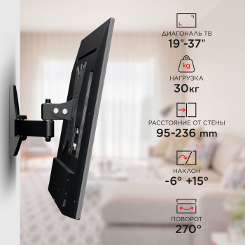 Кронштейн для телевизора Holder LCDS-5037