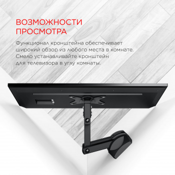 Кронштейн для телевизора Holder LCDS-5039