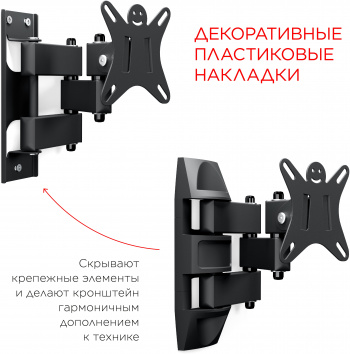 Кронштейн для телевизора Holder LCDS-5039