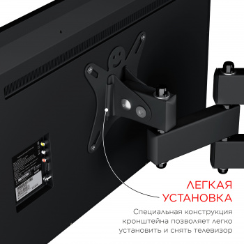 Кронштейн для телевизора Holder LCDS-5039