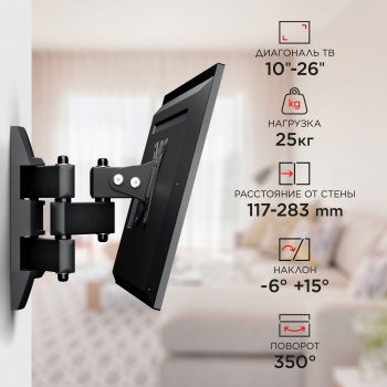 Кронштейн для телевизора Holder LCDS-5039