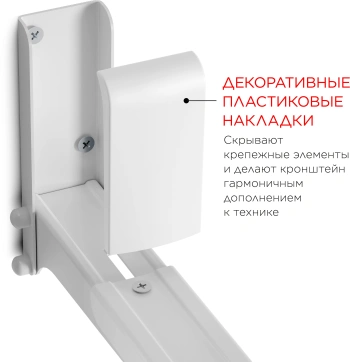Кронштейн для СВЧ Holder MWS-2003
