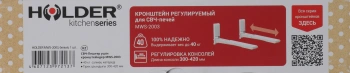 Кронштейн для СВЧ Holder MWS-2003