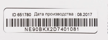 Блок питания Ippon E90