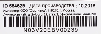 Блок питания Ippon E120