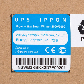 Батарея для ИБП Ippon Smart Winner 2000/3000 New