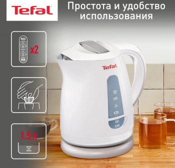 Чайник электрический Tefal Express Plastic KO29913E