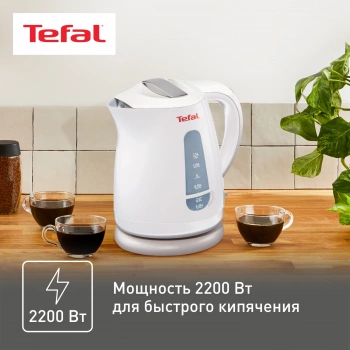 Чайник электрический Tefal Express Plastic KO29913E