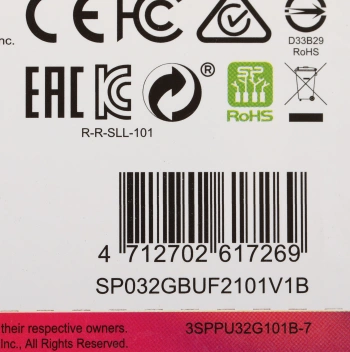 Флеш Диск Silicon Power 32Gb Helios 101