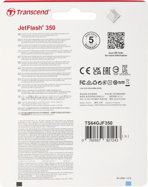 Флеш Диск Transcend 64GB Jetflash 350