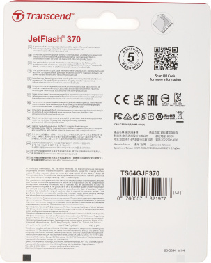 Флеш Диск Transcend 64GB Jetflash 370
