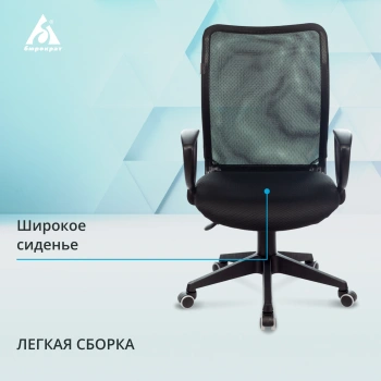 Кресло Бюрократ  Ch-599AXSN