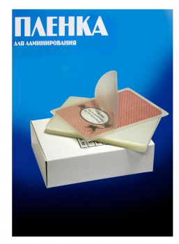 Пленка для ламинирования Office Kit 150мкм (100шт) глянцевая 80x111мм  PLP11210-1
