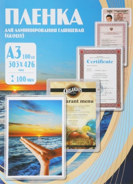 Пленка для ламинирования Office Kit 100мкм A3 (100шт) глянцевая 303x426мм  PLP10630