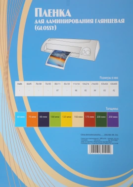 Пленка для ламинирования Office Kit 100мкм A3 (100шт) глянцевая 303x426мм  PLP10630