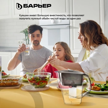 Кувшин Барьер Гранд NEO