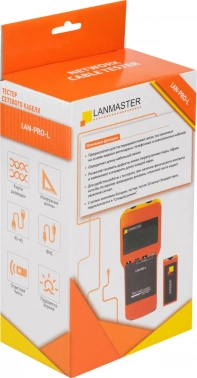 Тестер Lanmaster  LAN-PRO-L