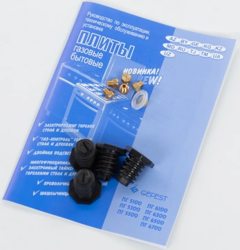 Плита Газовая Gefest ПГ 6100-01
