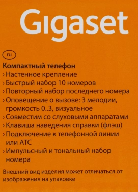 Телефон проводной Gigaset DA210 RUS