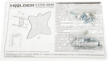 Кронштейн для телевизора Holder LCDS-5049