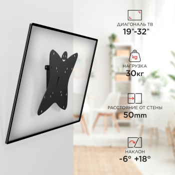 Кронштейн для телевизора Holder LCDS-5051