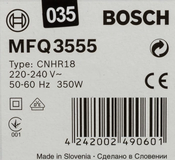 Миксер стационарный Bosch MFQ3555